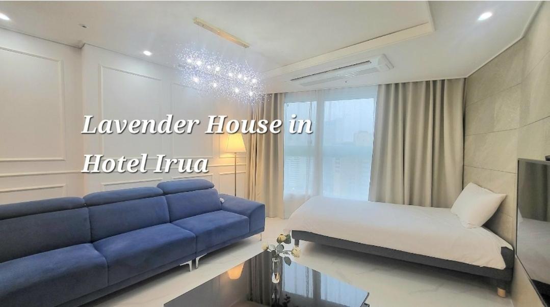 Haeundae Lavender House-Irua Hotel 釜山 外观 照片